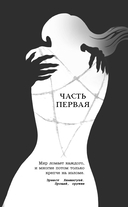 Дьявол из Огайо — фото, картинка — 8