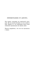 Дьявол из Огайо — фото, картинка — 5