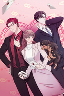 Офис богов. Том 1 — фото, картинка — 2