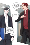 Офис богов. Том 1 — фото, картинка — 13