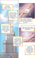 Офис богов. Том 1 — фото, картинка — 7