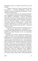 Новь — фото, картинка — 10