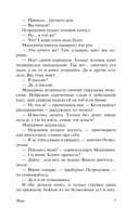 Новь — фото, картинка — 6