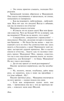 Новь — фото, картинка — 8