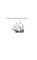 Проклятый клад — фото, картинка — 5