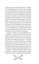 Проклятый клад — фото, картинка — 8