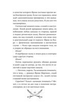 Проклятый клад — фото, картинка — 9