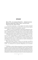 Рогора — фото, картинка — 3