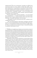 Рогора — фото, картинка — 4