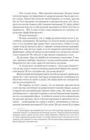 Рогора — фото, картинка — 6