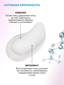 Бальзам для губ 