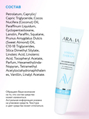 Бальзам для губ 