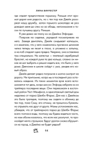 Буквы Севера. Последняя буква Севера — фото, картинка — 19