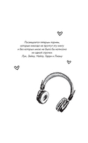 Буквы Севера. Последняя буква Севера — фото, картинка — 13