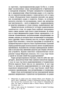 Утраченный звук: забытое искусство радиоповествования — фото, картинка — 11