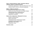 Утраченный звук: забытое искусство радиоповествования — фото, картинка — 6