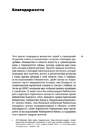 Утраченный звук: забытое искусство радиоповествования — фото, картинка — 7