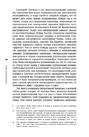 Утраченный звук: забытое искусство радиоповествования — фото, картинка — 10