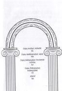 Невероятная подлинная история горгоны Медузы — фото, картинка — 5