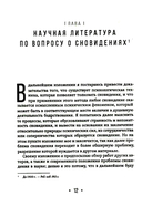 Толкование сновидений — фото, картинка — 2
