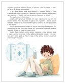 Штрихкод для подарка — фото, картинка — 5