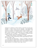 Штрихкод для подарка — фото, картинка — 6