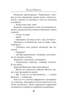 Роскошная изнанка — фото, картинка — 16