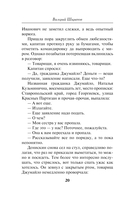 Роскошная изнанка — фото, картинка — 18