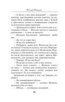 Роскошная изнанка — фото, картинка — 20