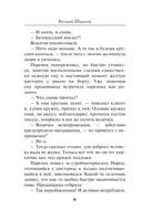 Роскошная изнанка — фото, картинка — 4