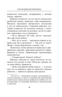 Роскошная изнанка — фото, картинка — 7