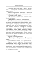 Роскошная изнанка — фото, картинка — 8