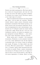 АННА. Близкие незнакомцы — фото, картинка — 16