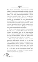 АННА. Близкие незнакомцы — фото, картинка — 19