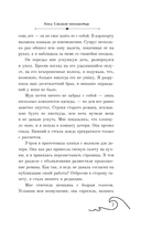 АННА. Близкие незнакомцы — фото, картинка — 8