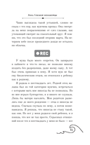 АННА. Близкие незнакомцы — фото, картинка — 14