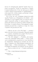 Холодный кофе — фото, картинка — 20