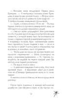 Холодный кофе — фото, картинка — 21