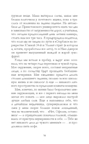 Холодный кофе — фото, картинка — 22