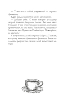 Холодный кофе — фото, картинка — 14