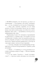 Холодный кофе — фото, картинка — 15