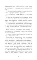 Холодный кофе — фото, картинка — 16