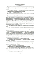 Новый человек-невидимка — фото, картинка — 14