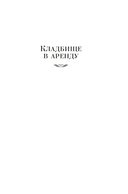 Новый человек-невидимка — фото, картинка — 6