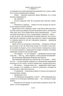 Новый человек-невидимка — фото, картинка — 12