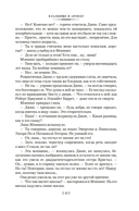 Новый человек-невидимка — фото, картинка — 13