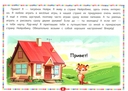 Веселая нейрогимнастика. Развиваем мозг, играя: для детей 5-6 лет — фото, картинка — 1