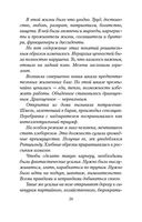 Зона. Записки надзирателя — фото, картинка — 18