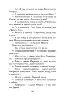 Зона. Записки надзирателя — фото, картинка — 24