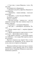 Зона. Записки надзирателя — фото, картинка — 25